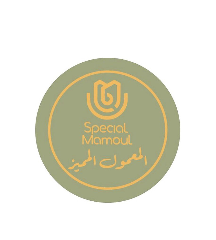 المعمول المميز