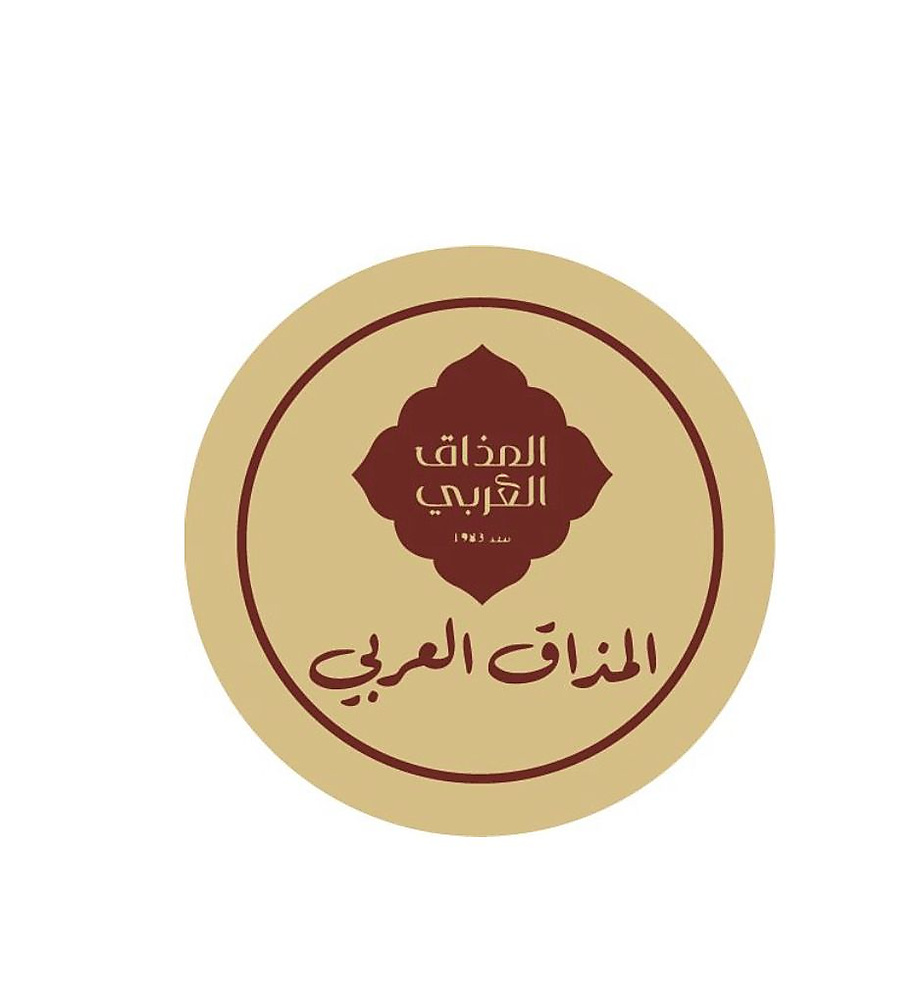 المذاق العربي