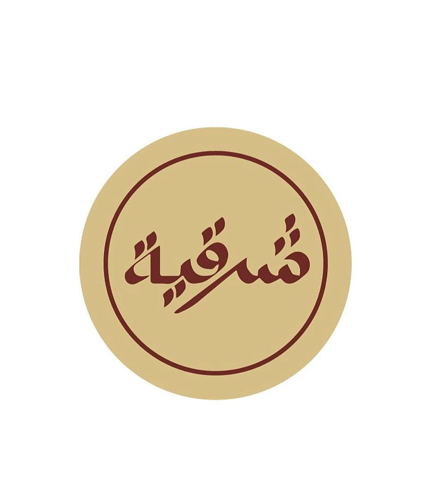 شرقية