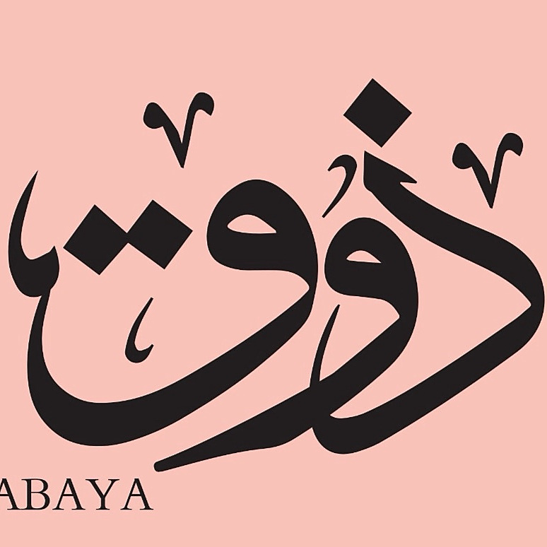 عملي مميز