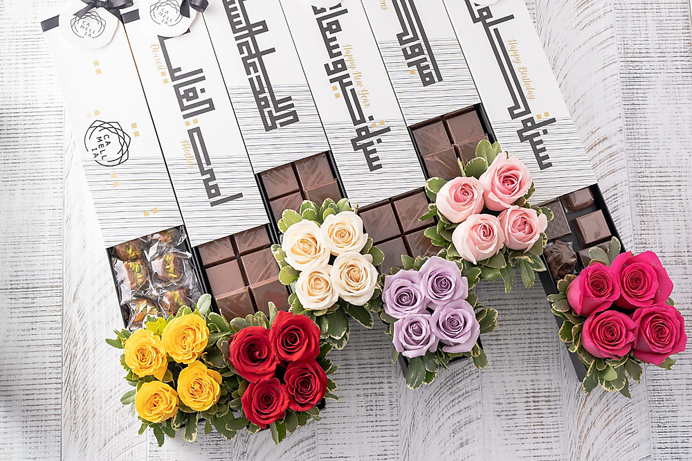 ‏علب المعايدة