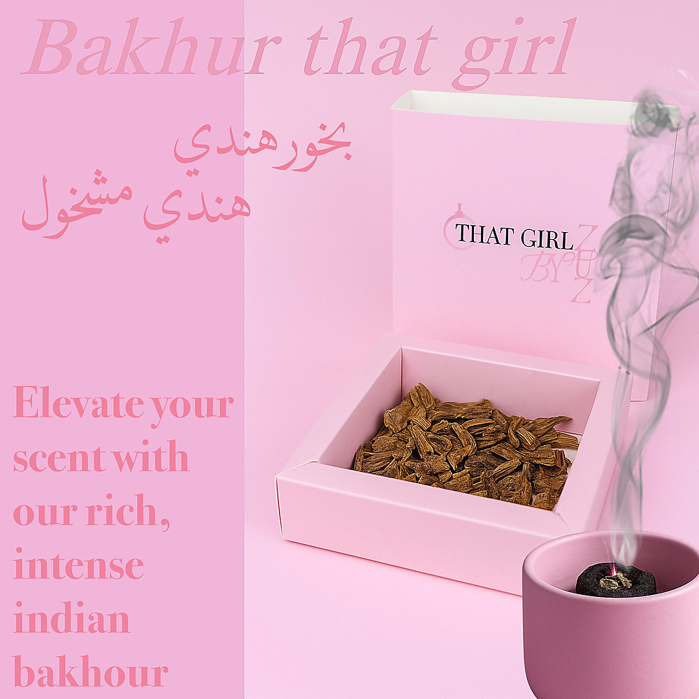بخور