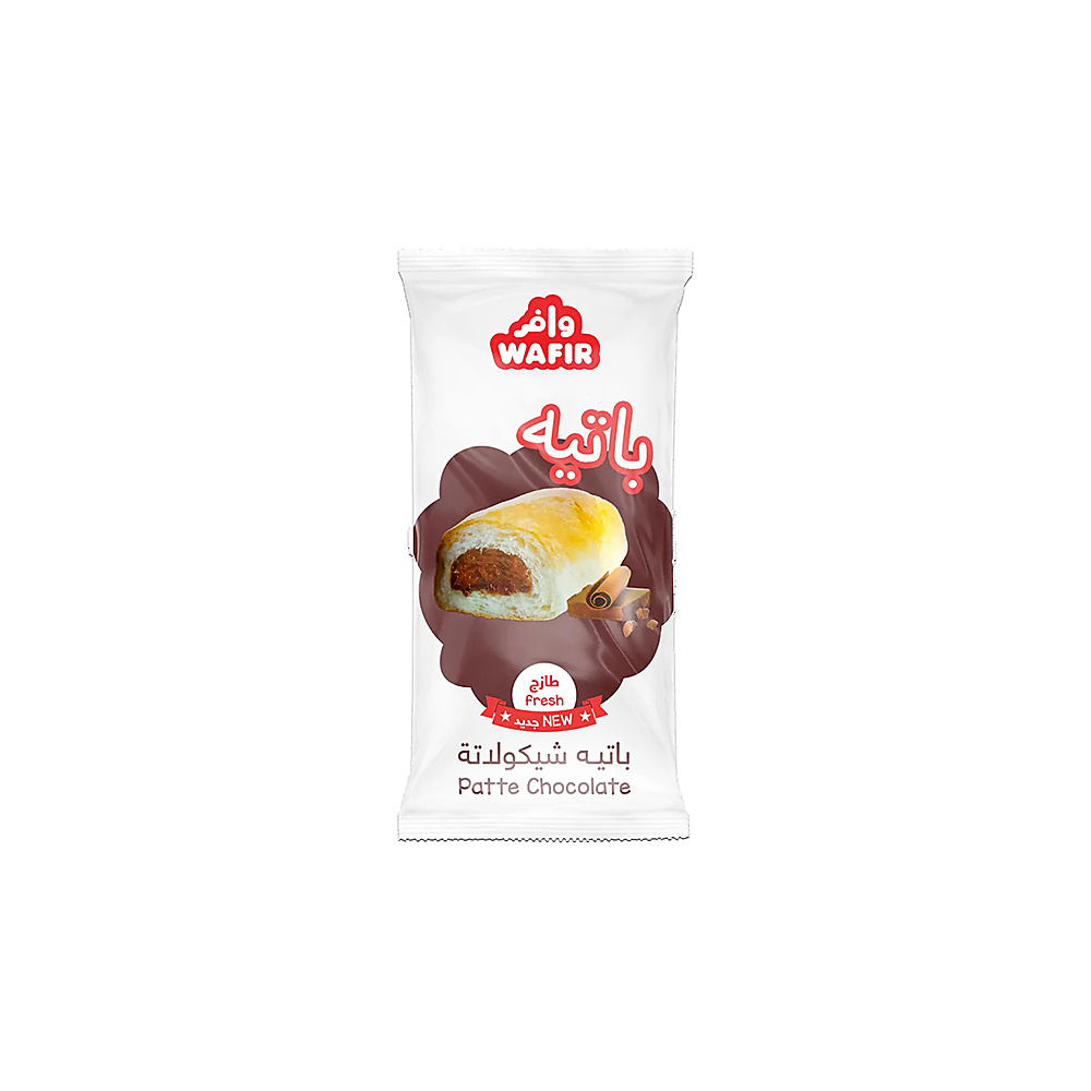 بيتزا وفطاير