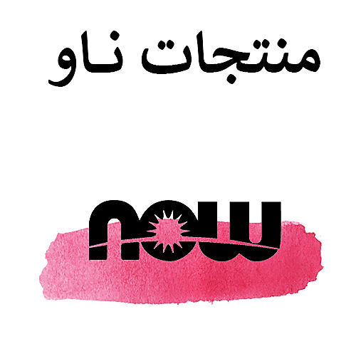 منتجات نــــاو
