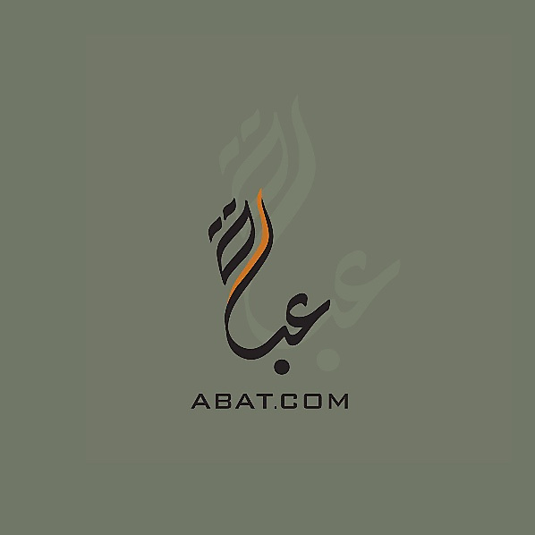 عبايات المناسبات