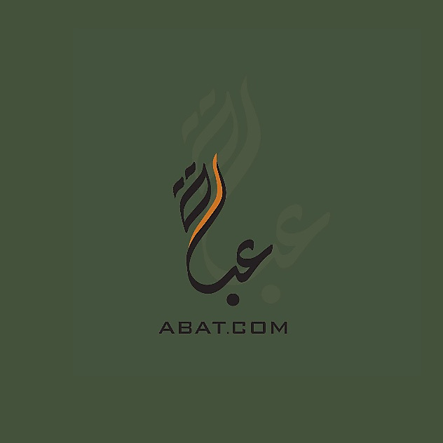 الداخليات