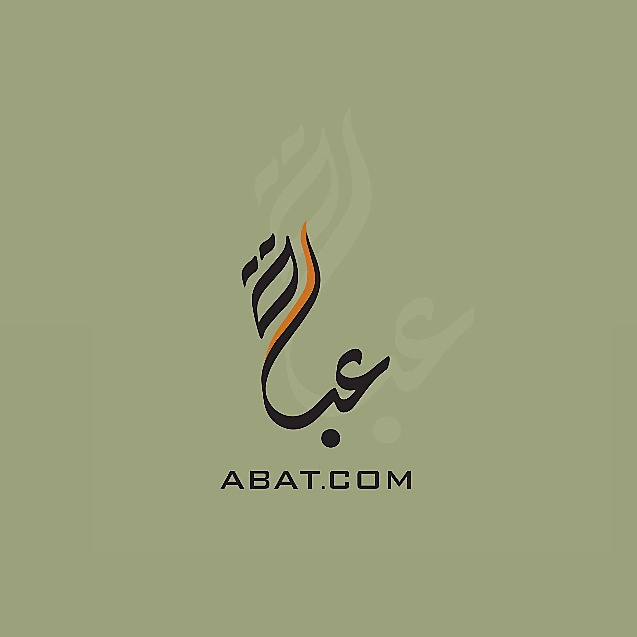 عبي التطريز