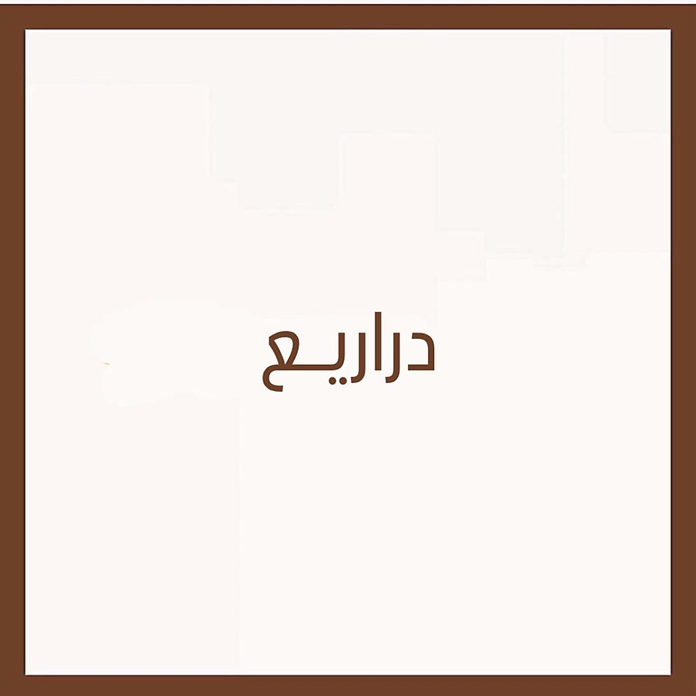 Daraa