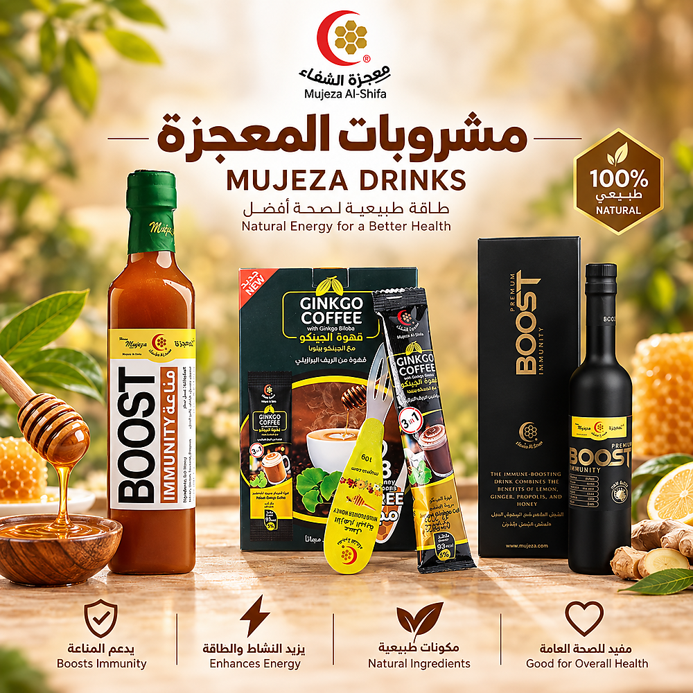 مشروبات المعجزة