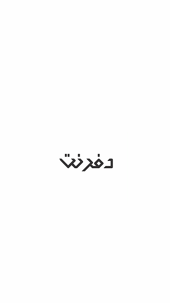البليزرات