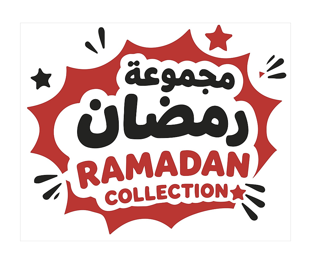 تشكيلة رمضان