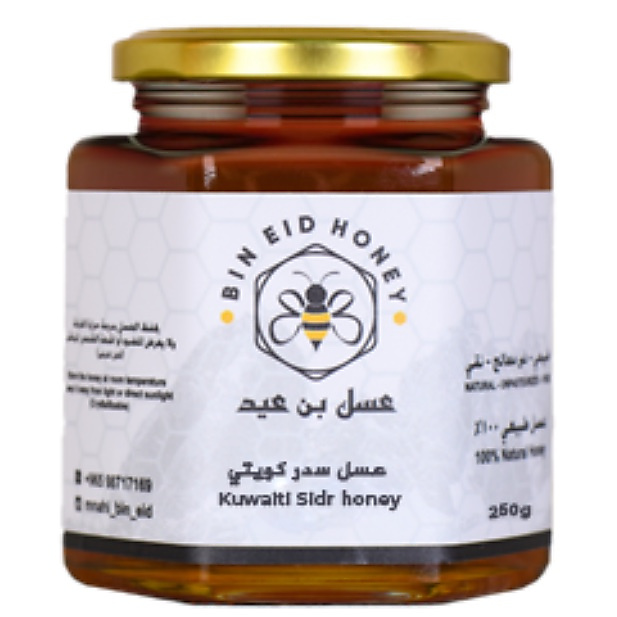 Honey