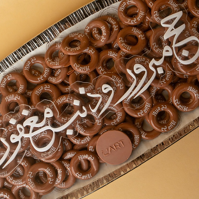 الحج