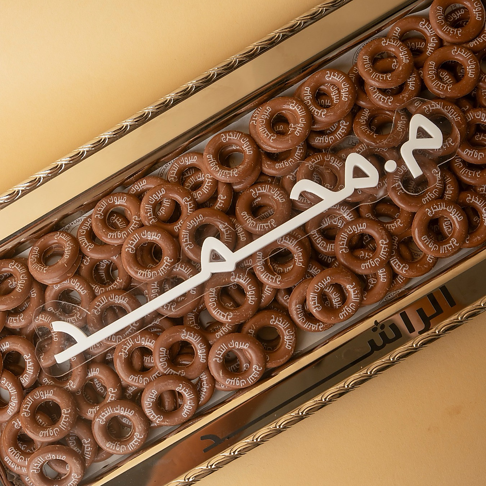 تخرج