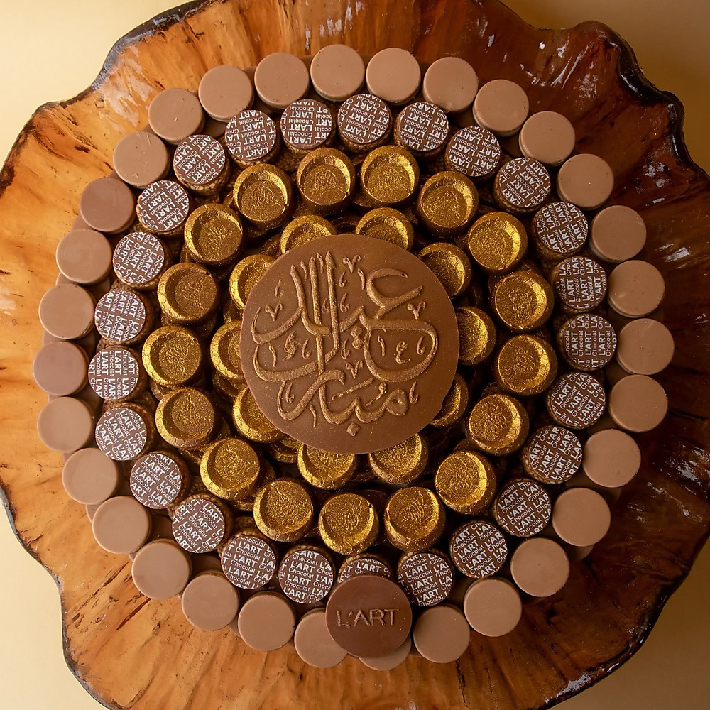 العيد