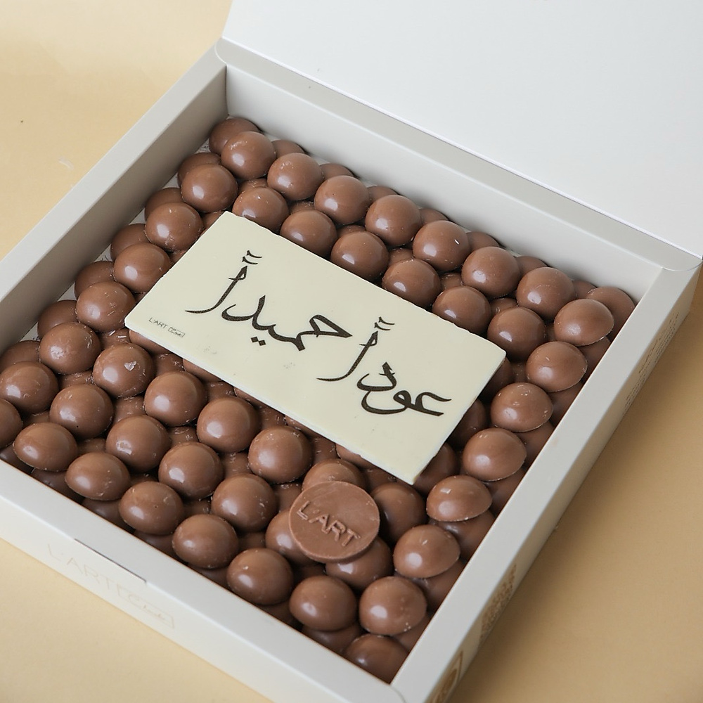 عوداً حميداً