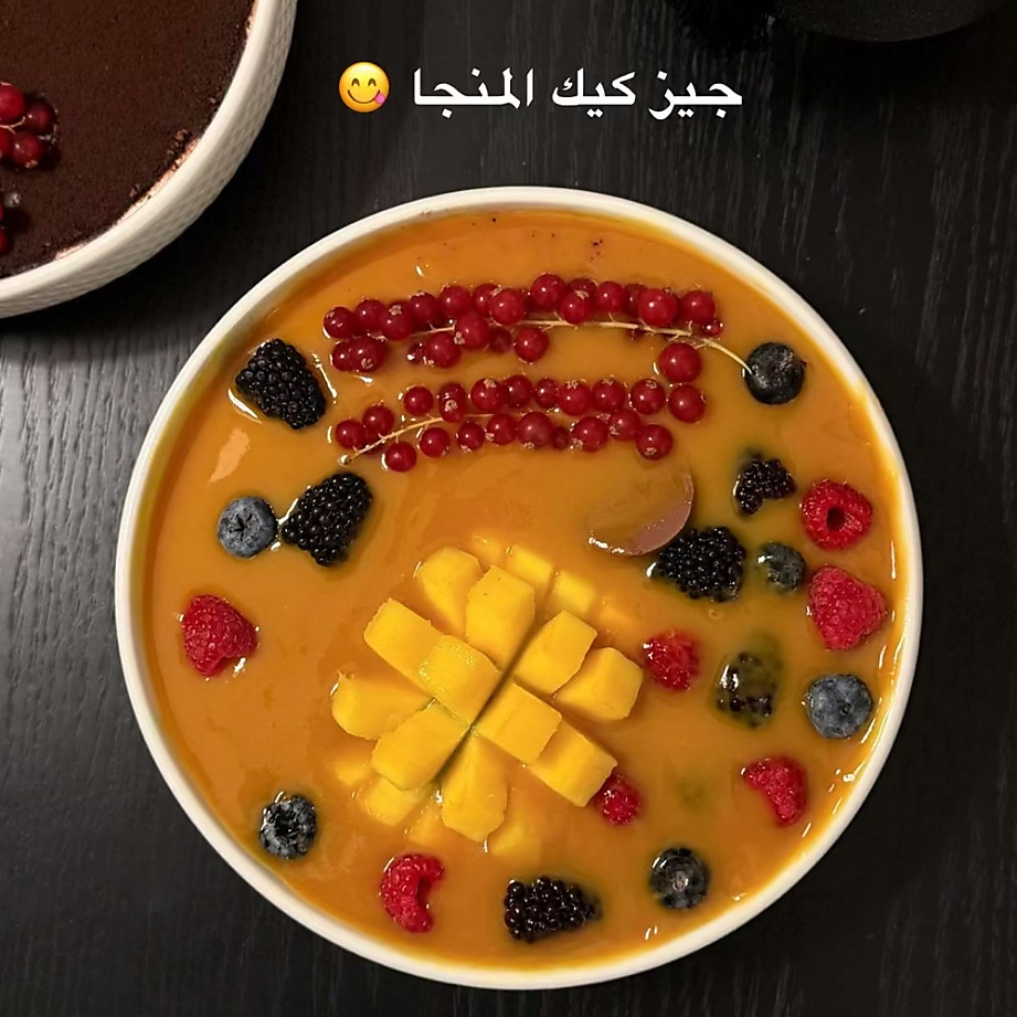 حلو بارد