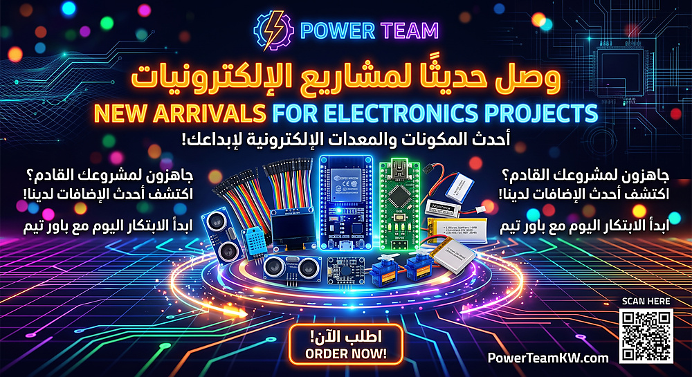 جديدنا