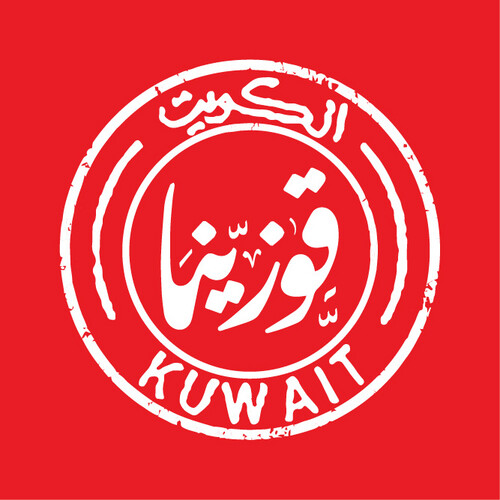 جديد قوزينا