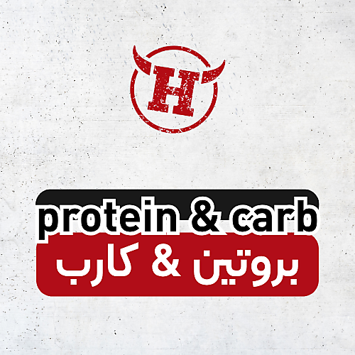 carbs & protein