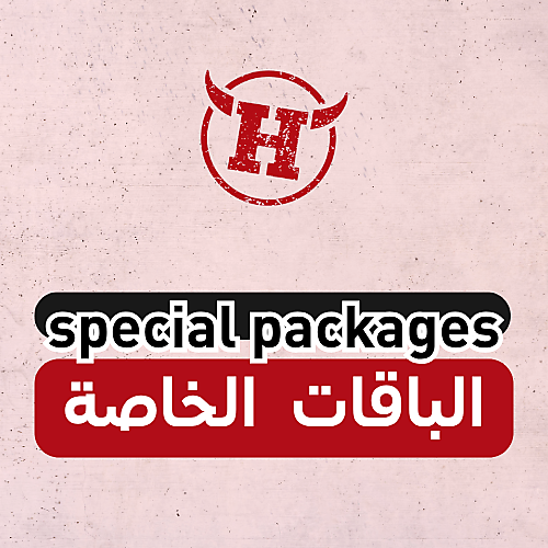 special packages