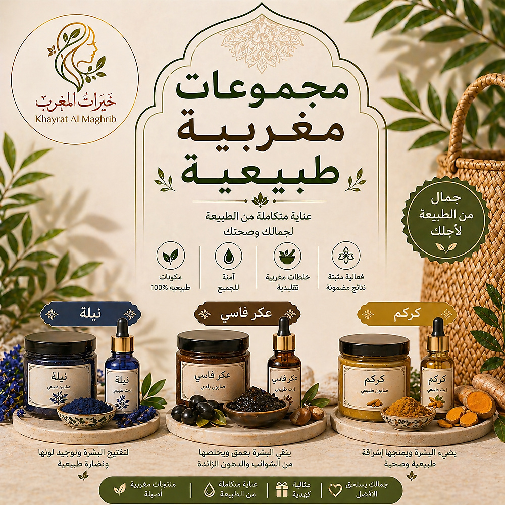 مجموعات