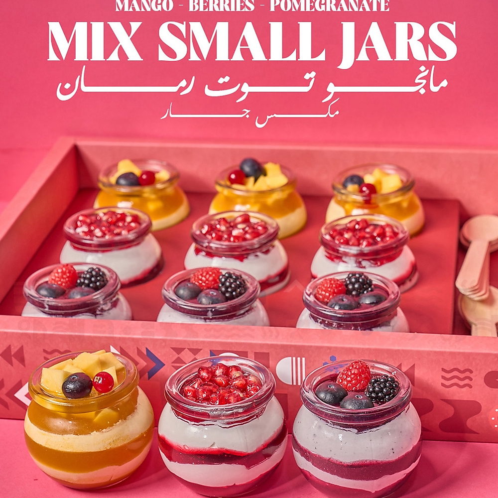 لغاويص/ جار