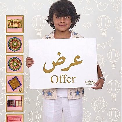 عروض