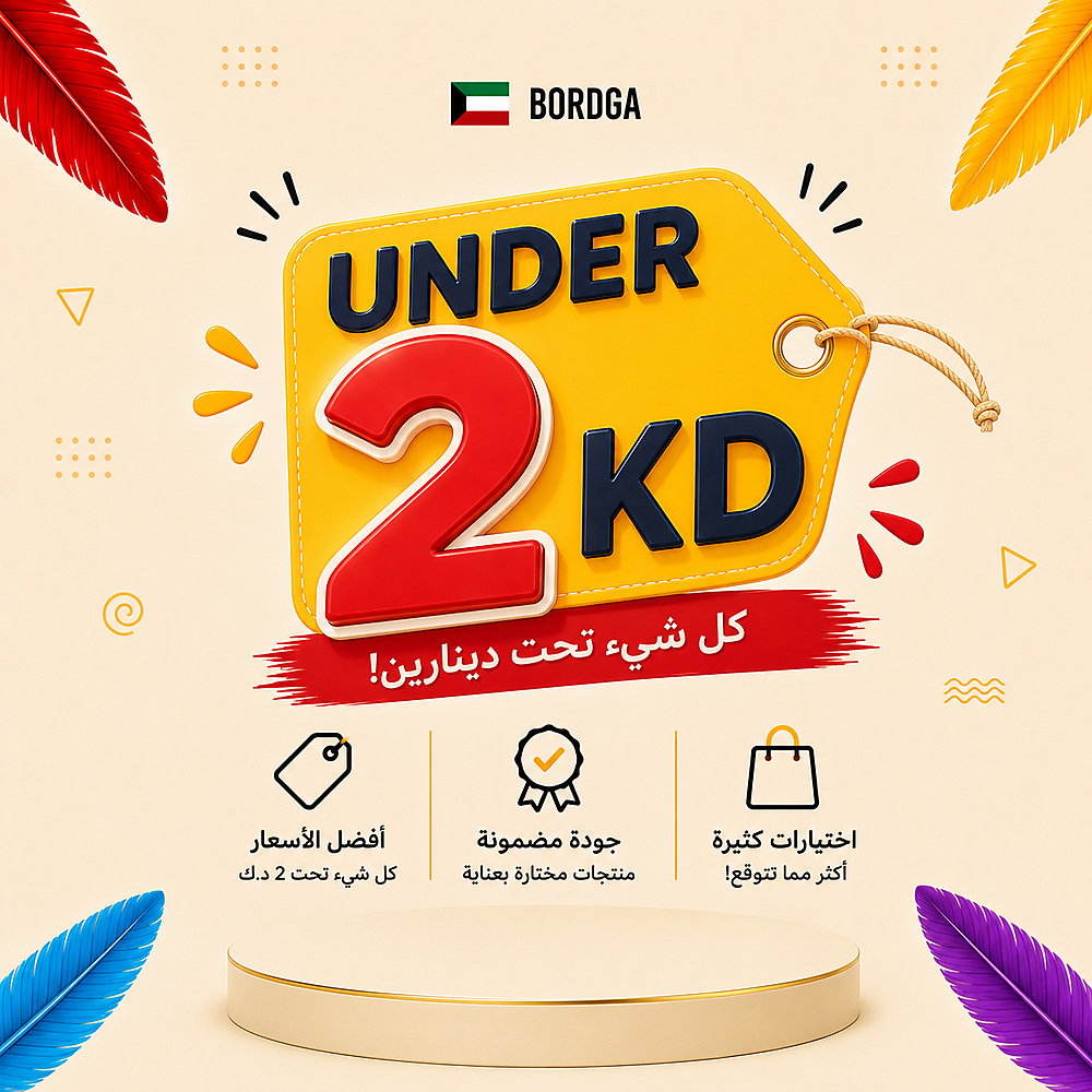 2 KD