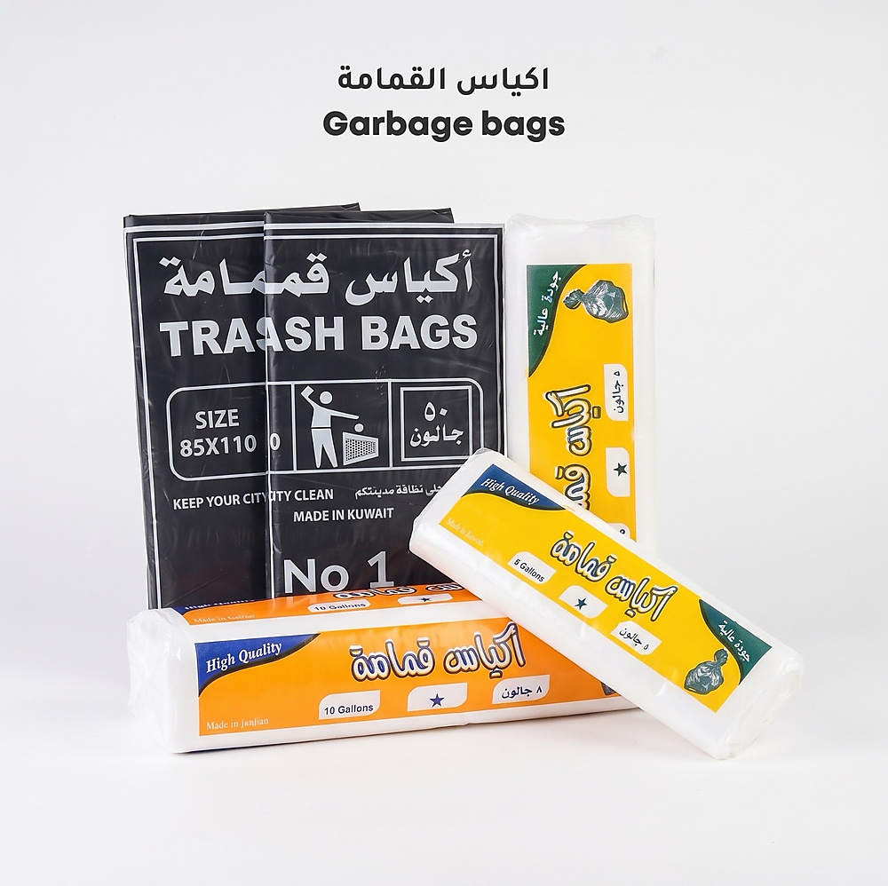 Garbage bags