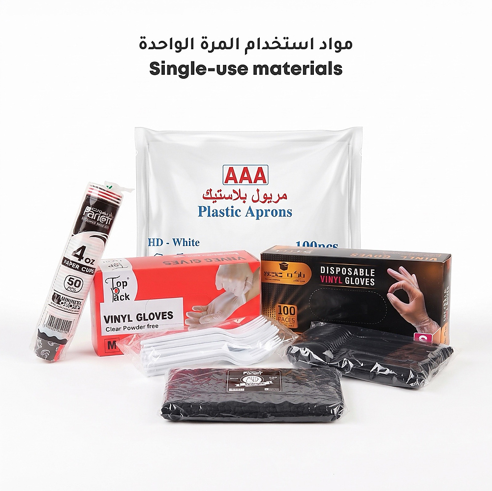 Disposable items