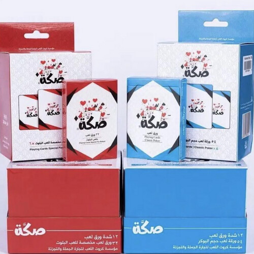 الجناجف والاونو