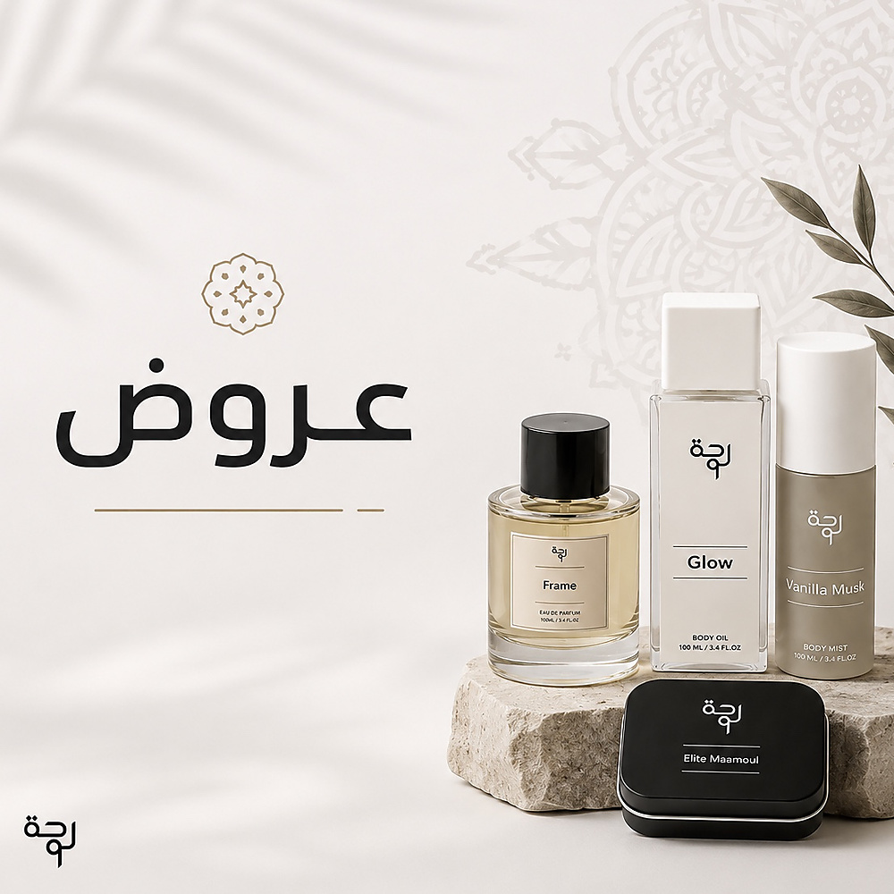 عروض