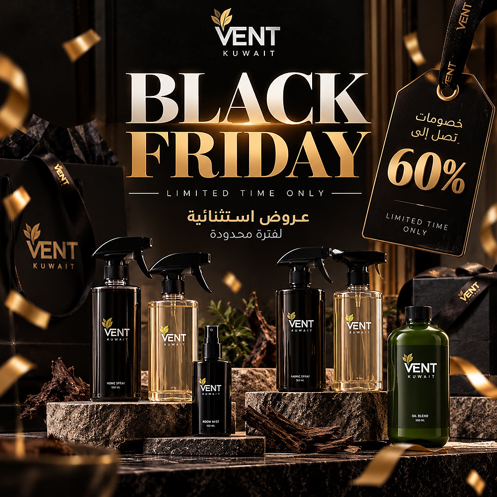 عروض Black Friday