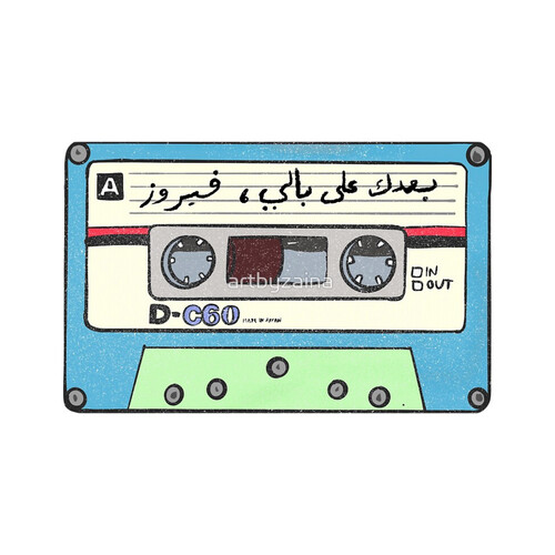 ARABIC CASSETTE