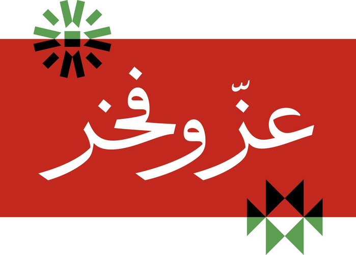 شوكولاتة الأعياد الوطنية