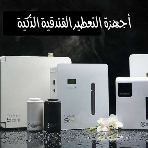 Large Area Smart Diffusers