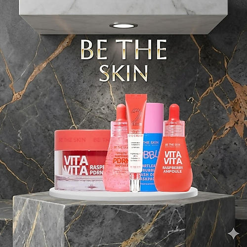 Be The Skin