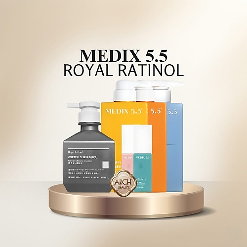 رويال ريتينول وميديكس 5.5