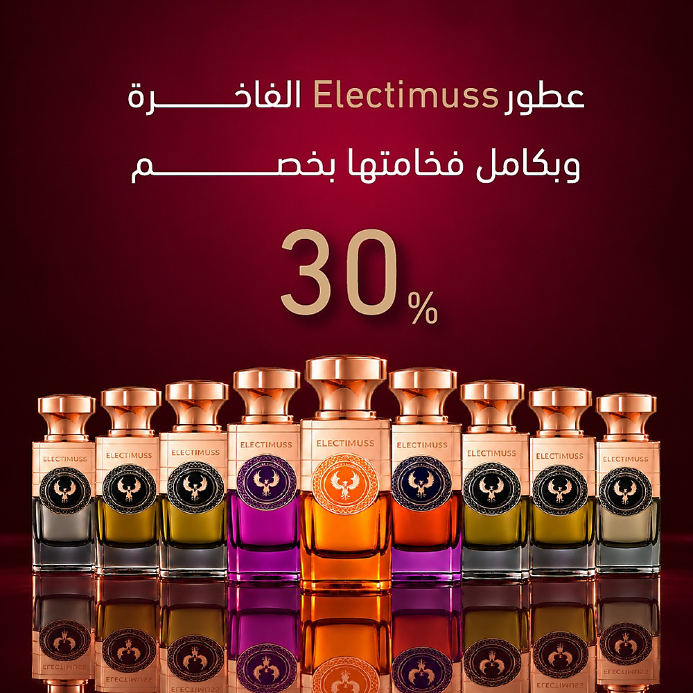 ELECTIMUSS LONDON