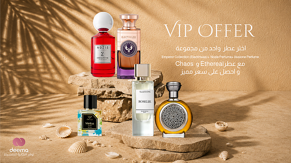 KIF OFFER