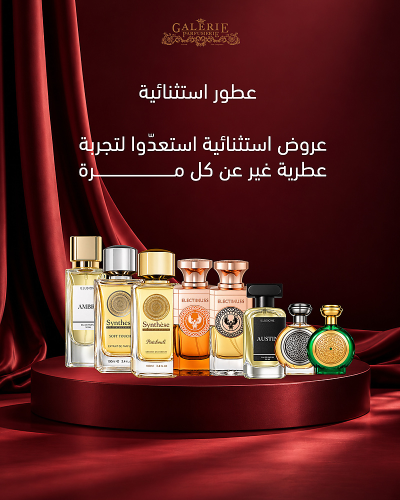 KIF OFFER