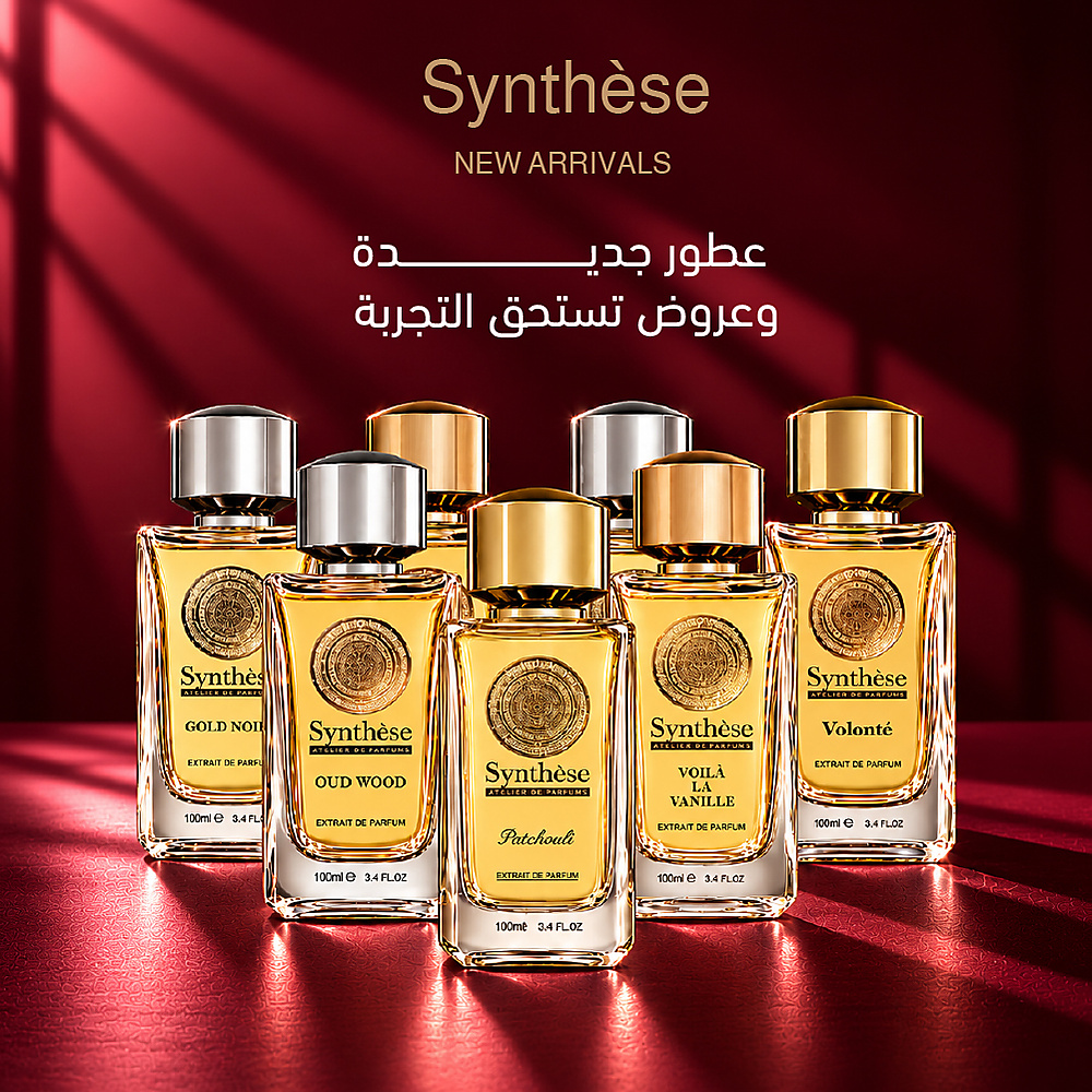 SYNTHESE ATELIER