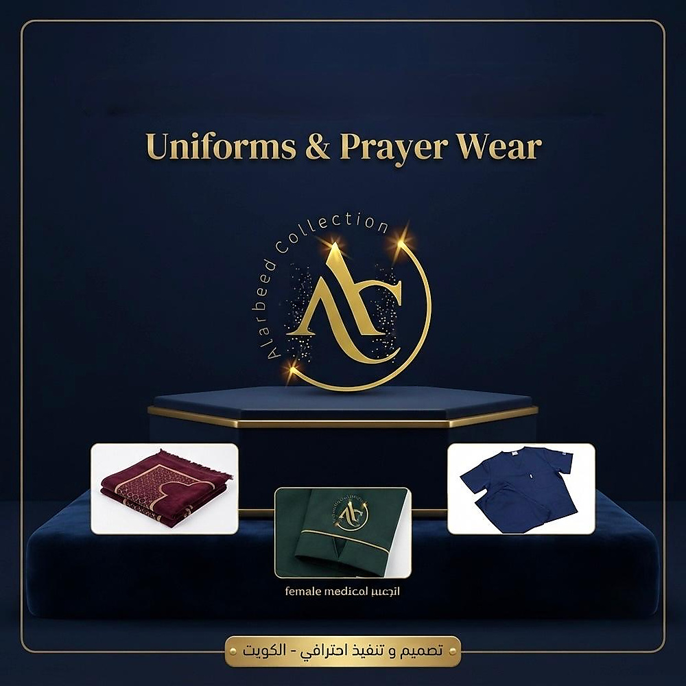 Uniforms & Prayer Wear