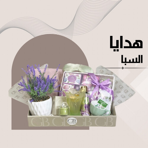 Spa Gifts