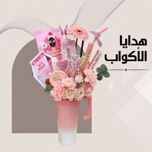 Cup Gifts