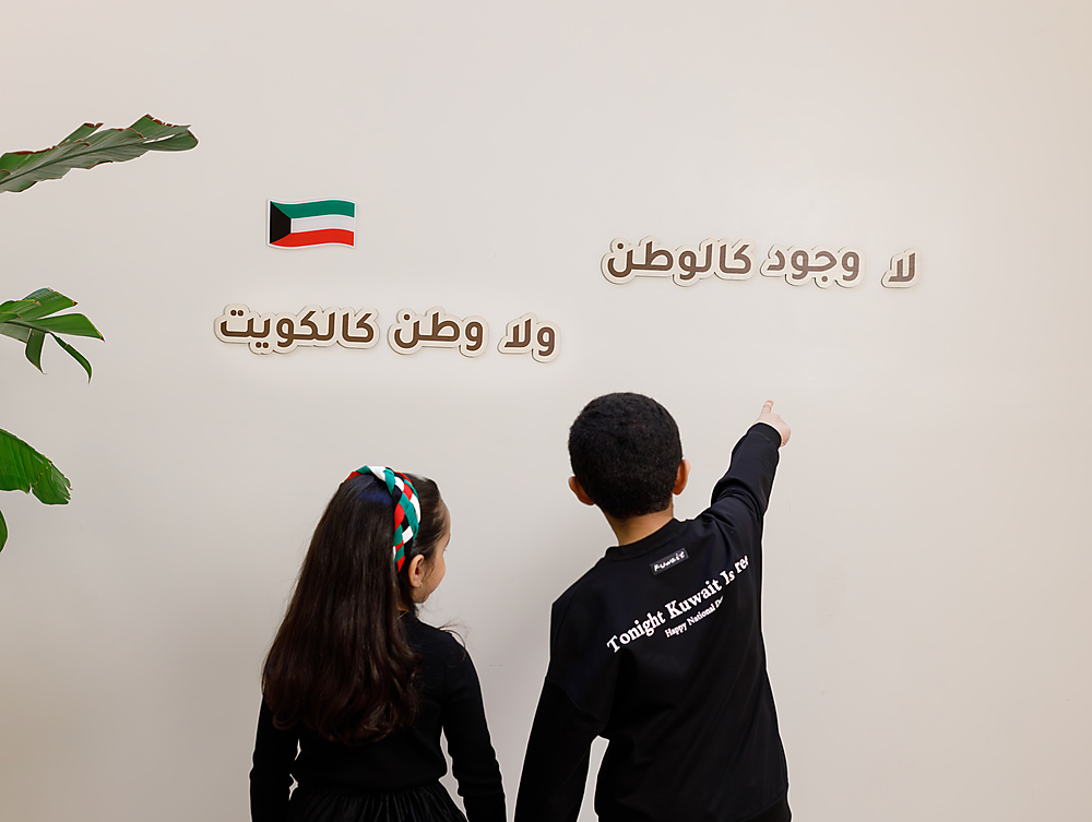 منتجات كويت العِز