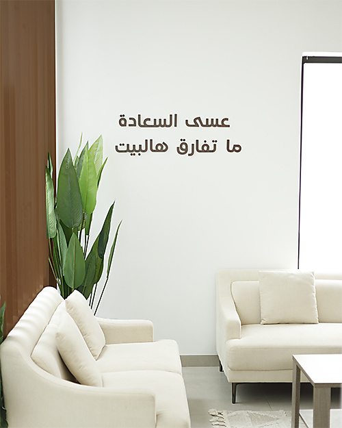 عبارات خشبية مختلفة