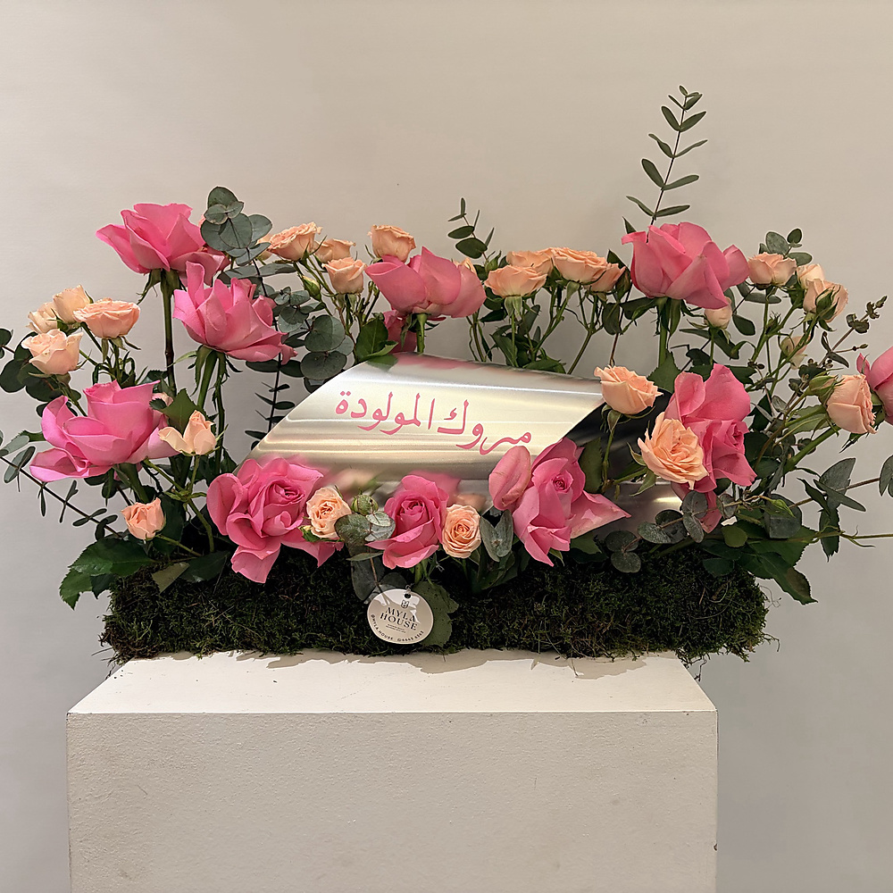 Newborn Arrangements