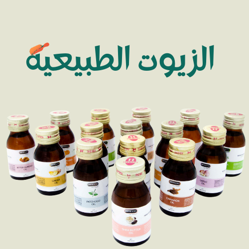 الزيوت الطبيعية